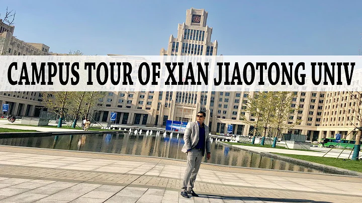 Xi'an Jiaotong University - Campus tour - DayDayNews