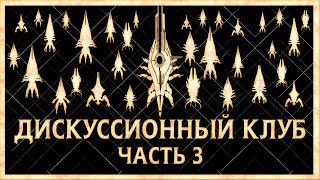 видео: Инициатива  картинка: Инициатива