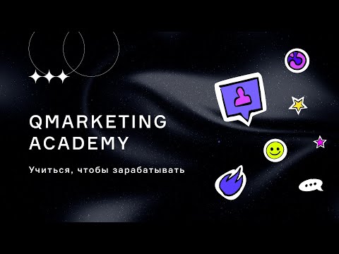 Аналитика для бизнеса