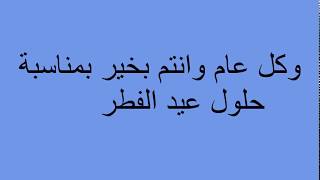 دعاية عن فتح قناة Shady Vegoo