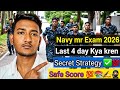 Navy MR 2026 Exam Preparation 🚀 Last 4 Din Mein Kya Karen? Navy MR Exam 2026 | Safe Score 💯✅