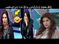 9 Pakistani Famous People Insulting Moments Caught On Live TV | TOP X TV