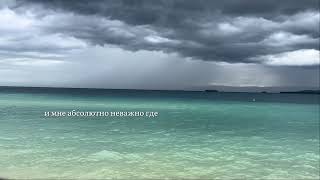 видео: Место для жизни  картинка: Место для жизни