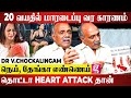    heart attack  dr chockalingam interview