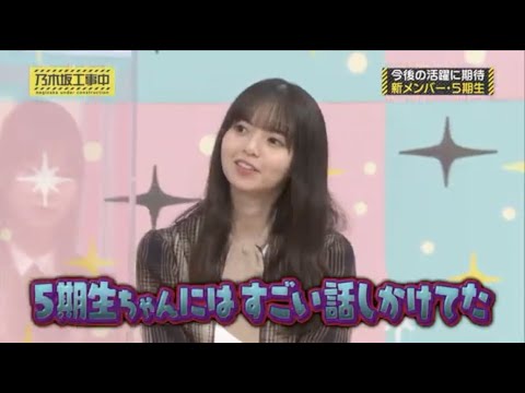 まさかの齋藤飛鳥も立候補？乃木坂内で『設楽の女』をめぐる争いが激化。【 #乃木坂４６ #松村沙友理 #田村真佑 】