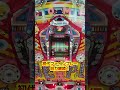 羽根物★初代ファインプレー 自力継続！【懐かしのパチンコ】