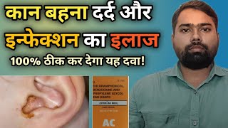 Otek AC Neo Ear Drops Review | Instant Relief from Ear Pain & Infection Explained