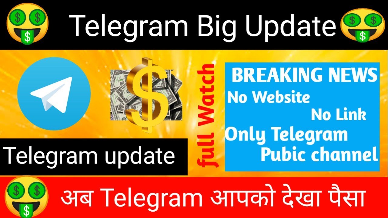 Telegram Big Update | New Way To Earn From Telegram 2021 | Telegram Ads | Telegram update 