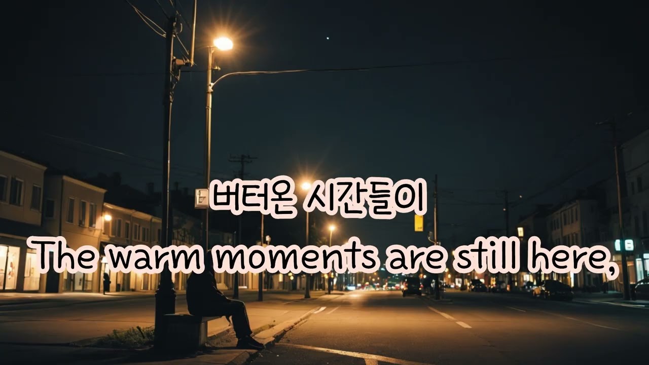 Dont cry, its not over yet, 울지 말자!아직 끝난 게 아니니까,#감성다락방 ,#위로음악,#LifeSupport ,#QuietComfort