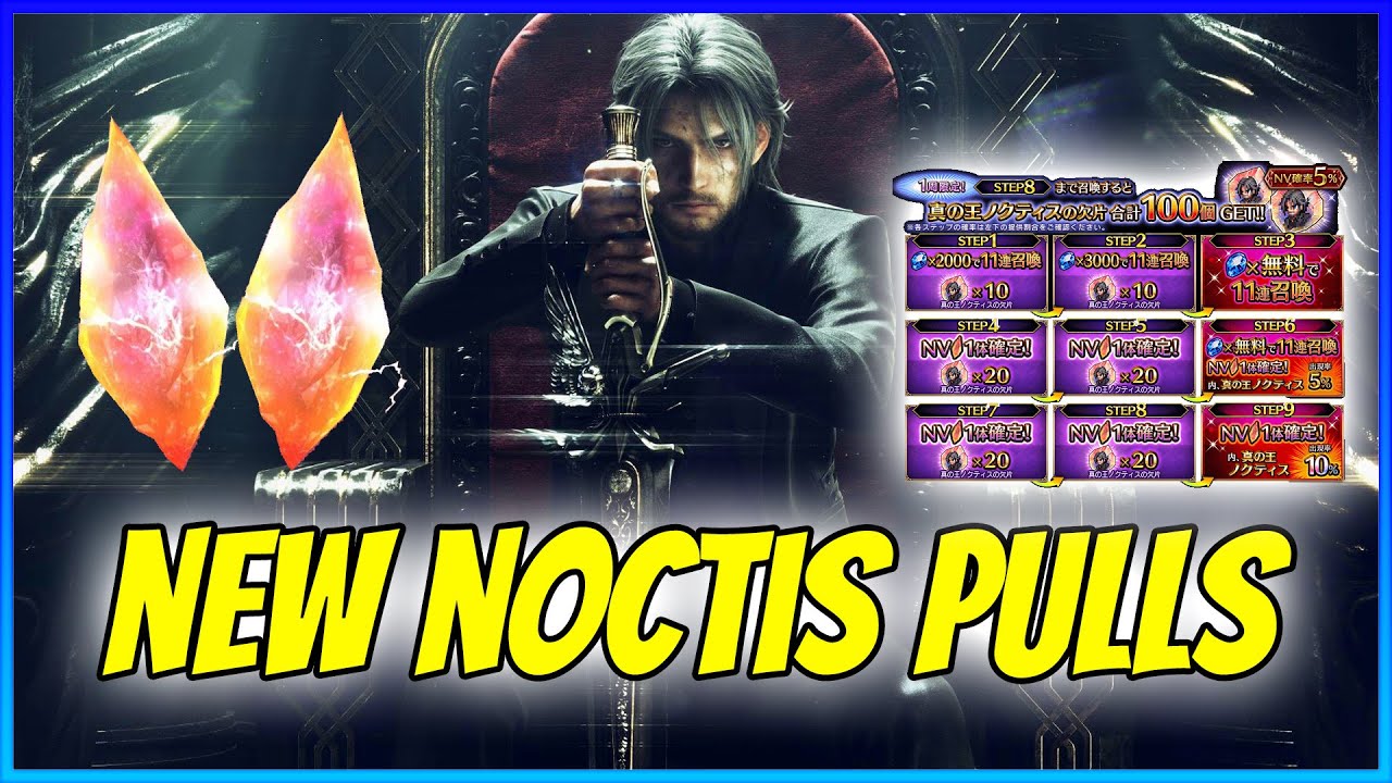 Can I pull the NEW CG Noctis Lets find out FFXV Summons FFBE