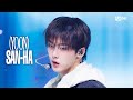 최초 공개 윤산하 IDK ME 엠카운트다운 EP 929 Mnet 260521 방송 