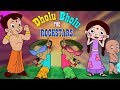 Chhota Bheem | Dholu Bholu - The Rockstars