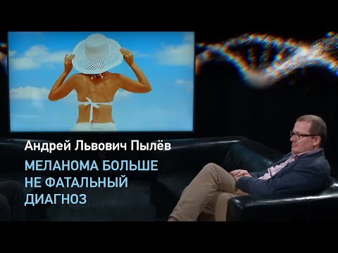 Бейне: Невус не тудырады?