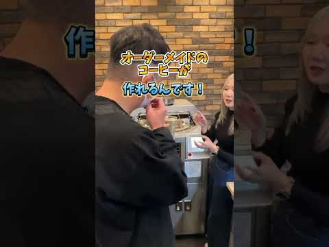 日東道・新潟東SICから車で約5分🚗💨💨新潟中央卸売市場の中にある 「市場珈琲焙煎所」 をご紹介b！☕️🫘 #新潟ドライブ #グルメ #コーヒー