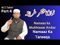 Namaa ka mukhtasar tareeqa  by mufti tariq mttahiri