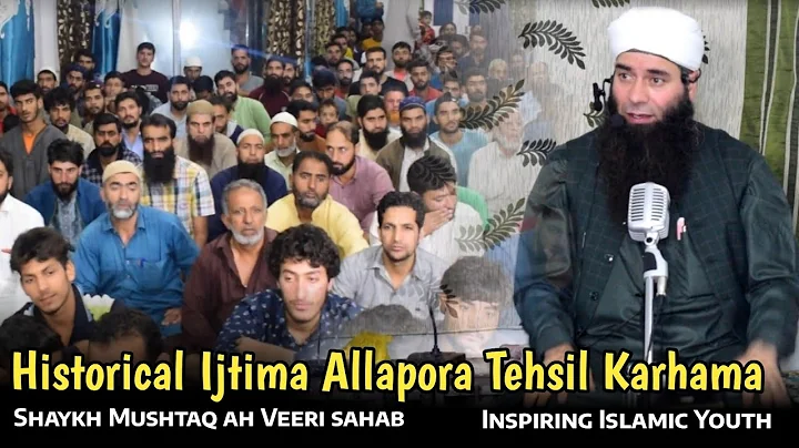 Historical Ijtima Allah pora Tehsil Karhama • Shaykh Mushtaq ah Veeri sb • Inspiring Islamic Youth