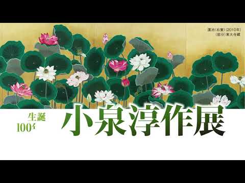 限定品　小泉淳作「いちじく」エッチング/直筆サイン入り/師　山本丘人/孤高の画家 2025年最新】Yahoo!オークション -小泉淳作(銅版画、エッチング