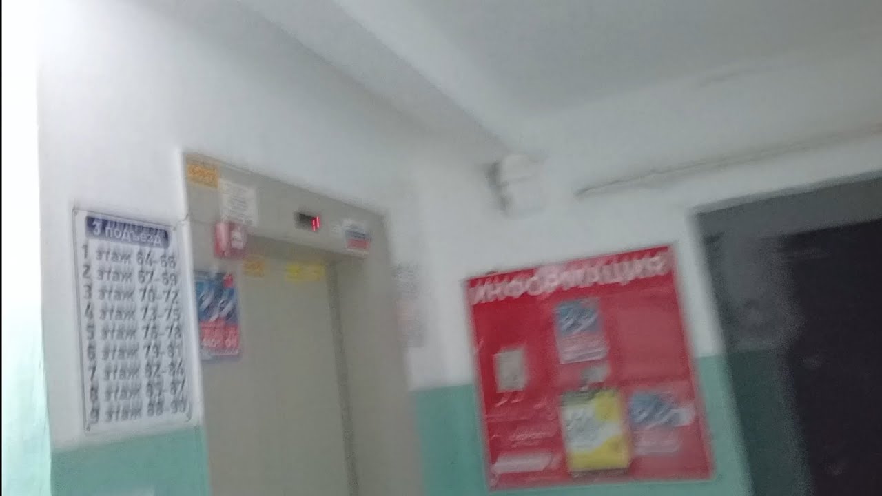 Лифт ЩЛЗ Ecomaks 2017 г 400 кг V=1 м/с