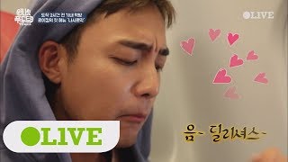 One Night Food Trip 2017 이번엔 기내식 부터다! 우지원 비행기에서만 도장 4개 170913 EP.31