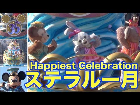 50 ステラルー 壁紙 Pc 最高の花の画像