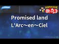 【カラオケ】Promised land/L'Arc~en~Ciel