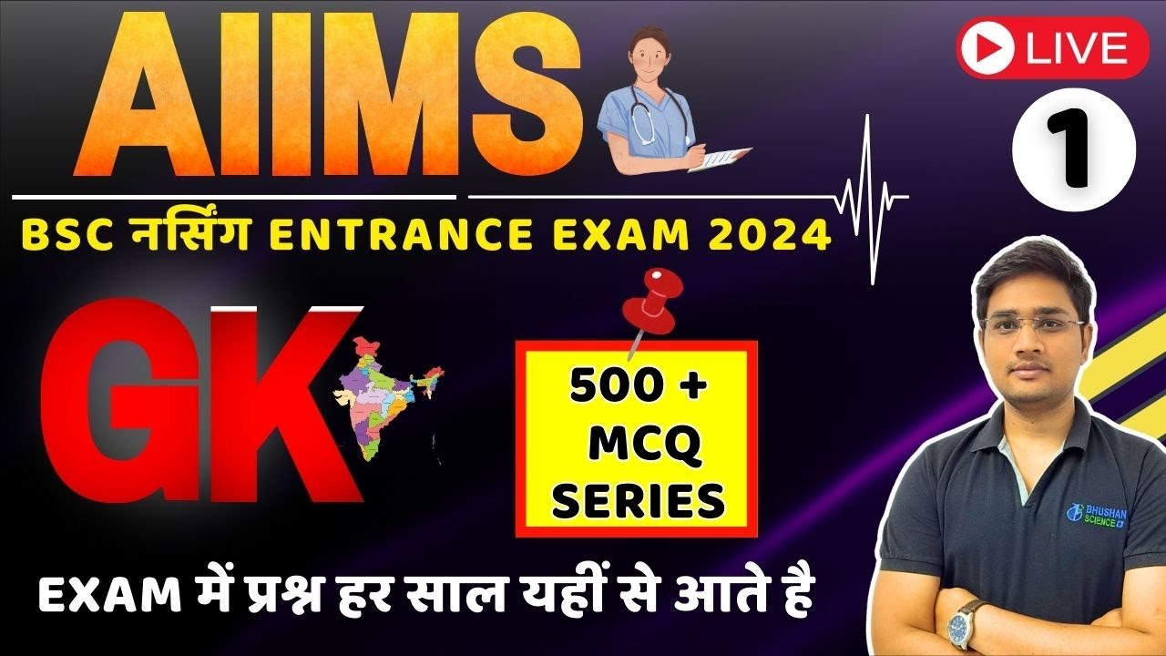 1 GK AIIMS B.SC NURSING ENTRANCE EXAM 2024 | ONE SHOT CLASS AIIMS MIQ ...