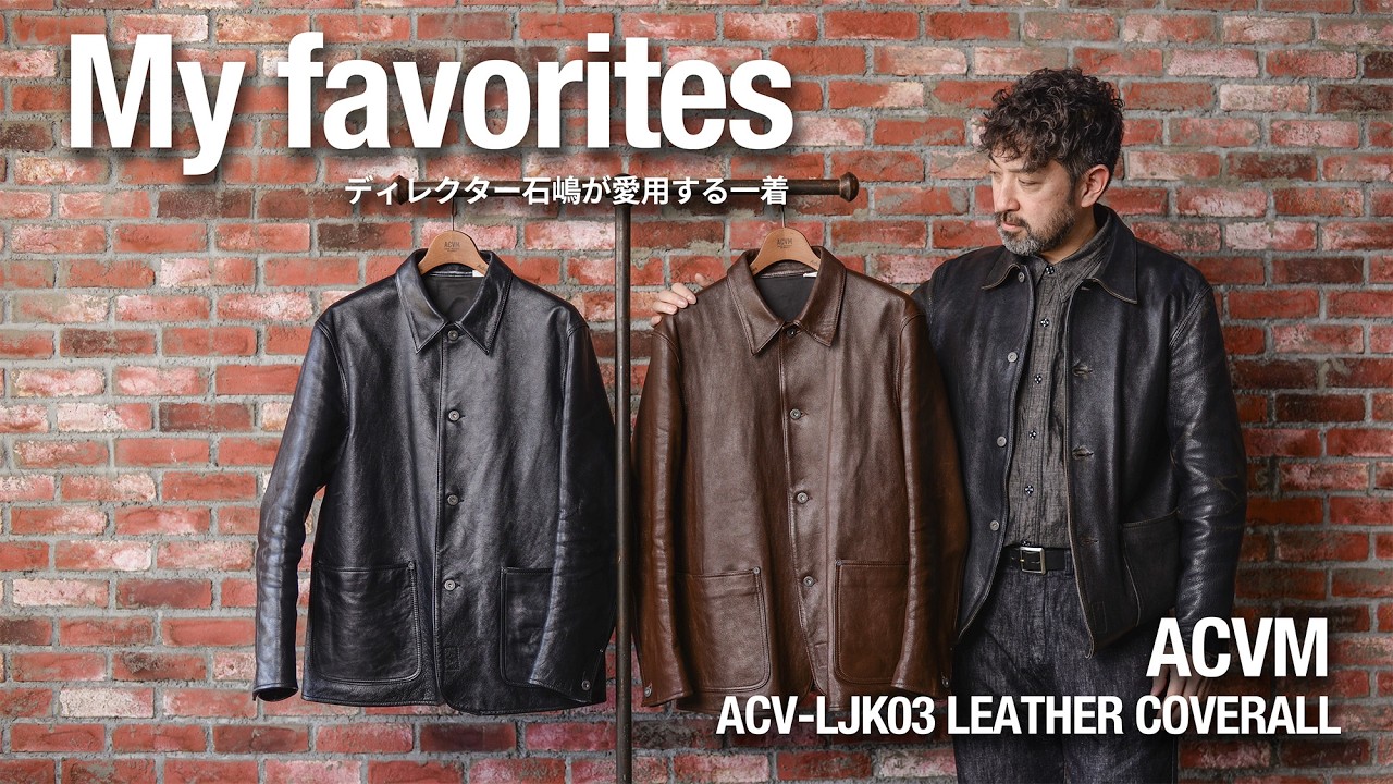 English DUB] My favorites: A favorite item worn by Director
