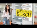 BOSCH KGN56LB30N - Обзор Большого И Красивого Холодильника | Palladium.ua