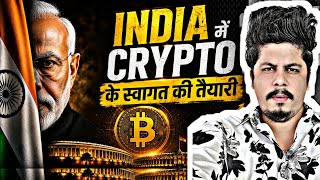 Crypto in India