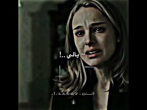 حالات واتس مهرجانات عصام صاصا ليش تخون وتقسي في قلبك  ستوريات انستا تصميم لاندوو