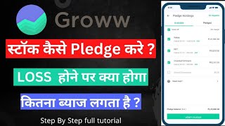 Share Pledge in Groww app || Pledge holding in Groww app || Pledge Charges in Groww app Step by step screenshot 5