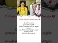 మీడియా పట్టించుకోని నిజమైన విజయం! 70% శరీరం స్థంభించినా MBBS పూర్తి చేసిన డాక్టర్ మారియా బిజు
