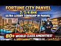 80+ Amenities The Arena Hiranandani Panvel Full Details | Apartments in The Arena Fortune City