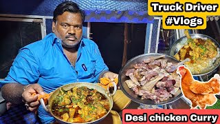 Aaj desi chicken Curry Banega Sunday special 😋 || #vlog #dailyvlog