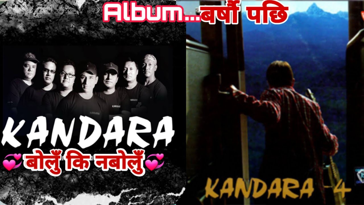 Bolu Ki Na Bolu Kandara Band New Nepali Pop Song Nepali Old Pop Song bolu-ki-na-bolu-kandara-band-new-nepali-pop-song-nepali-old-pop-song