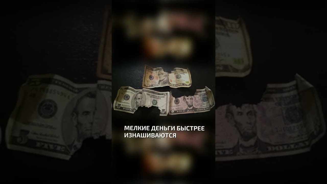 Где Купить Мелкие Доллары В Москве Сейчас