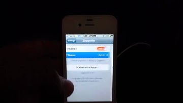 How to Change Carrier Logo iOS 5