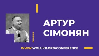 #wolukr2019   Конференція Будуємо Церкву Разом.