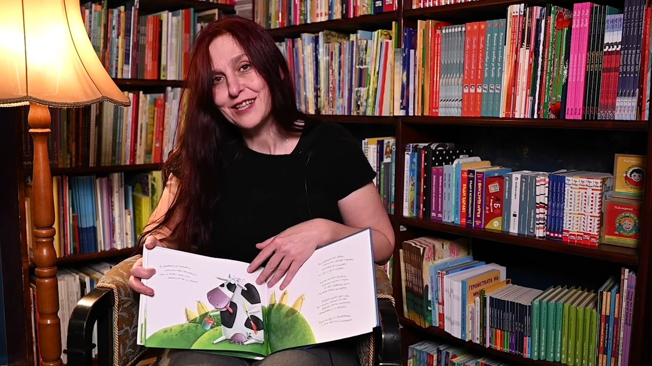Лисиците четат - Деси Алексиева чете “Цветна бъркотия”.