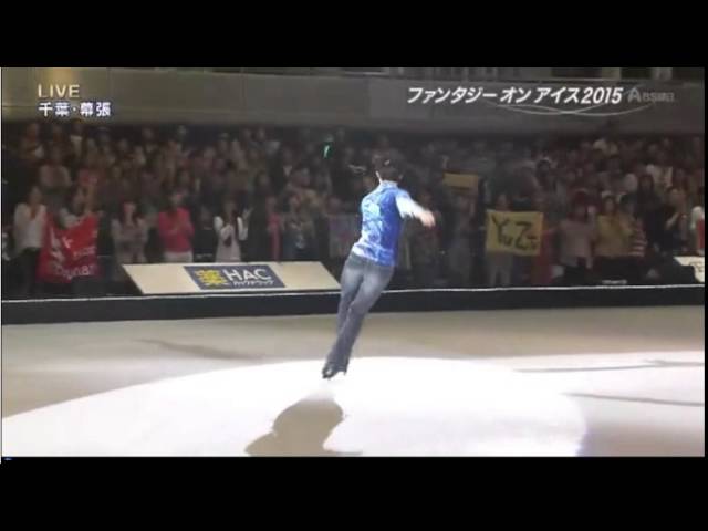 Faoi In Makuhari Yuzuru Hanyu 4lo Quadruple Loop Youtube