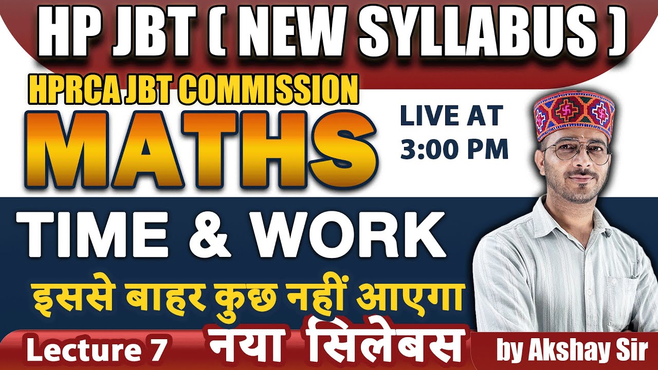 working with functions | python | new syllabus | class... MATHS (NEW SYLLABUS) | Time & Work | HPRCA JBT Commission | Class 7 ...