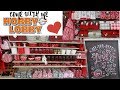 HOBBY LOBBY * VALENTINES DAY DECOR 2020/ SHOP WITH ME