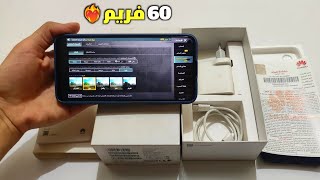 تجربه اقوي العاب علي هواوي Huawei Nova 5T معالج Kirin 980 ! ارخص موبايل 60 فريم ؟ تشتريه او لا ؟✅