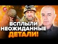 ⚡️СВИТАН: Z-блогеры не смогли СКРЫТЬ! У россиян большие ПРОБЛЕМЫ в районе АВДЕЕВКИ