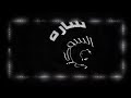 غنية يا دنيا عز الناس باعوني 