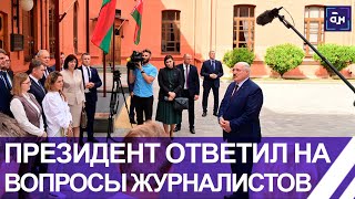 Лукашенко про ЧВК "Вагнер" и Пригожина | Угроза от Прибалтики и Польши закрыть границу с Беларусью