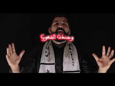 مبكي كل عين الرادود عبدالله صباح محرم١٤٤٣هجري الاكرف