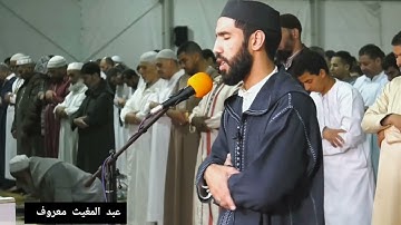 سورة الأحزاب و سبأ القارئ عبد المغيث معروف