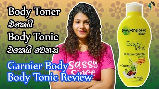 Garnier Body - Body Tonic Review in Sinhala - Body Toner එකෙයි Body Tonic එකෙයි වෙනස හරියට දැනගන්න