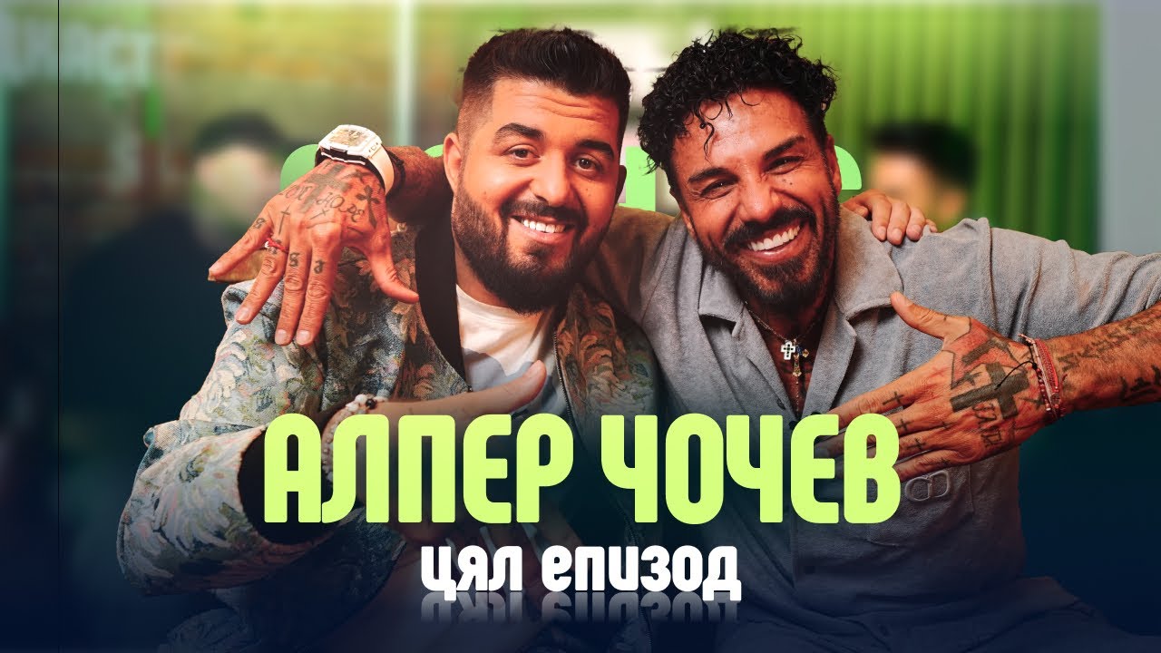 Изненадах БЛАГО!